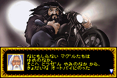 Screenshot from Harry Potter to Kenja no Ishi (Japan)