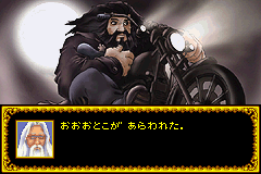 Screenshot from Harry Potter to Kenja no Ishi (Japan)