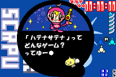 Screenshot from Hatena Satena (Japan)