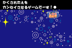 Screenshot from Hatena Satena (Japan)