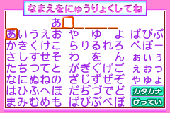 Screenshot from Hello! Idol Debut - Kids Idol Ikusei Game (Japan) (Rev 1)