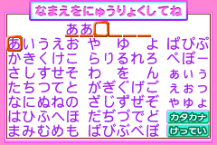 Screenshot from Hello! Idol Debut - Kids Idol Ikusei Game (Japan) (Rev 1)