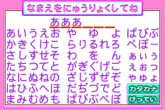 Screenshot from Hello! Idol Debut - Kids Idol Ikusei Game (Japan) (Rev 1)