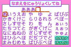 Screenshot from Hello! Idol Debut - Kids Idol Ikusei Game (Japan) (Rev 1)