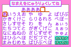 Screenshot from Hello! Idol Debut - Kids Idol Ikusei Game (Japan) (Rev 1)
