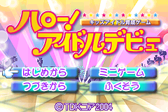Screenshot from Hello! Idol Debut - Kids Idol Ikusei Game (Japan)