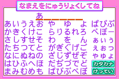 Screenshot from Hello! Idol Debut - Kids Idol Ikusei Game (Japan)