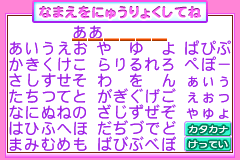 Screenshot from Hello! Idol Debut - Kids Idol Ikusei Game (Japan)