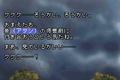 Screenshot from Higanbana (Japan) (Rev 1)