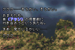 Screenshot from Higanbana (Japan) (Rev 1)