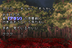 Screenshot from Higanbana (Japan) (Rev 1)
