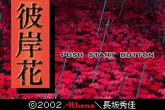 Screenshot from Higanbana (Japan) (Rev 1)
