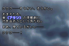 Screenshot from Higanbana (Japan) (Rev 1)