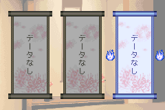 Screenshot from Higanbana (Japan) (Rev 1)