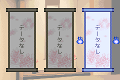 Screenshot from Higanbana (Japan) (Rev 1)