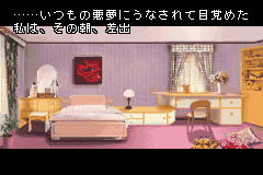 Screenshot from Higanbana (Japan) (Rev 1)