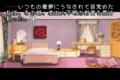 Screenshot from Higanbana (Japan) (Rev 1)