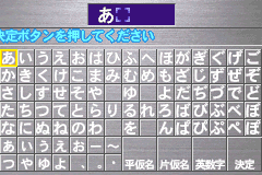 Screenshot from Hikaru no Go (Japan) (Rev 1)