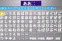 Screenshot from Hikaru no Go (Japan) (Rev 1)
