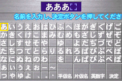 Screenshot from Hikaru no Go (Japan) (Rev 1)