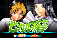 Screenshot from Hikaru no Go (Japan)