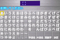 Screenshot from Hikaru no Go (Japan)