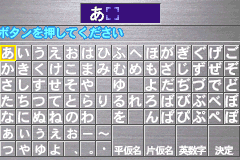 Screenshot from Hikaru no Go (Japan)