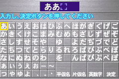 Screenshot from Hikaru no Go (Japan)