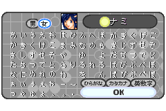 Screenshot from Hikaru no Go 2 (Japan)