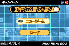 Screenshot from Hikaru no Go 2 (Japan)