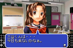 Screenshot from Hikaru no Go 2 (Japan)