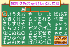 Screenshot from Himawari Doubutsu Byouin - Pet no Oishasan Ikusei Game (Japan) (Rev 1)
