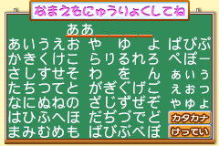 Screenshot from Himawari Doubutsu Byouin - Pet no Oishasan Ikusei Game (Japan) (Rev 1)