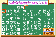 Screenshot from Himawari Doubutsu Byouin - Pet no Oishasan Ikusei Game (Japan) (Rev 1)