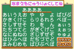 Screenshot from Himawari Doubutsu Byouin - Pet no Oishasan Ikusei Game (Japan) (Rev 1)