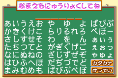 Screenshot from Himawari Doubutsu Byouin - Pet no Oishasan Ikusei Game (Japan)