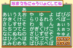 Screenshot from Himawari Doubutsu Byouin - Pet no Oishasan Ikusei Game (Japan)