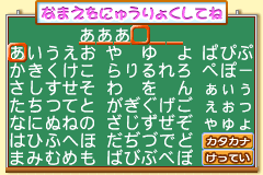 Screenshot from Himawari Doubutsu Byouin - Pet no Oishasan Ikusei Game (Japan)