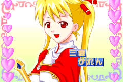 Screenshot from Hime Kishi Monogatari - Princess Blue (Japan)