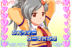 Screenshot from Hime Kishi Monogatari - Princess Blue (Japan)
