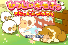 Screenshot from Hitsuji no Kimochi. (Japan)