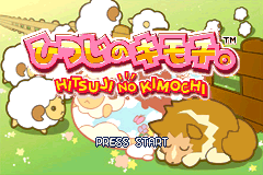 Screenshot from Hitsuji no Kimochi. (Japan)