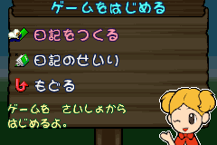 Screenshot from Hitsuji no Kimochi. (Japan)