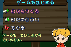 Screenshot from Hitsuji no Kimochi. (Japan)
