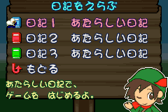 Screenshot from Hitsuji no Kimochi. (Japan)