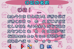 Screenshot from Hitsuji no Kimochi. (Japan)