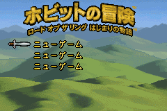 Screenshot from Hobbit no Bouken - Lord of the Rings - Hajimari no Monogatari (Japan)