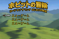 Screenshot from Hobbit no Bouken - Lord of the Rings - Hajimari no Monogatari (Japan)
