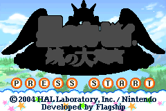 Screenshot from Hoshi no Kirby - Kagami no Daimeikyuu (Japan) (Demo) (Kiosk, GameCube)