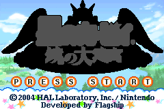 Screenshot from Hoshi no Kirby - Kagami no Daimeikyuu (Japan) (Demo) (Kiosk, GameCube)